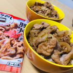 .正田醤油株式会社様より冷凍ストック名人豚丼の素を頂きました🌸さっそく晩ご飯に！アレンジレシピもあり悩みましたがパッケージの写真が美味しそうだったので玉ねぎだけ加えて🧅豚丼&hellip;のInstagram画像