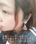 つけて３０分で耳たぶが真っ赤にただれる程の金属アレルギーなので、可愛いイヤリングは買うだけ買って放置することが多かったんですが(･ั&omega;･ั)コーティング剤を塗ってかんたん解決することが出来まし&hellip;のInstagram画像