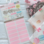 *・゜゜・*:.。..。.:*・*:゜・*:.。. .。.:*4月から下の子は幼稚園。入園準備にとりかからなければ&hellip;と思いつつも、なかなかヤル気が出ません😅中でも面倒だなーって思うのがお名前付&hellip;のInstagram画像