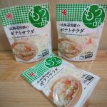 株式会社ヤマザキ様のもう一品、北海道男爵のポテトサラダをお試しさせて頂きました！カレーだったのでもう一品欲しかったので北海道男爵ポテトサラダを頂きました。男爵いもがゴロッとあるのでボリ&hellip;のInstagram画像