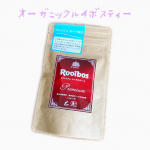 ☆﻿﻿少し暖かくなってきた日﻿仕事終わりのティータイム ﻿ノンカフェインのルイボスティー♪﻿﻿アンチエイジングやダイエットにも( *ˊᵕˋ)﻿﻿渋味がなくめちゃ飲みやす&hellip;のInstagram画像