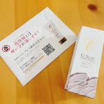 「セルベスト リポコラージュ ピュアクレイ洗顔&パック」昔から毛穴が気になっていたのですが、最近毛穴が何をしても閉じず&hellip;黒ずみも気になってました。色々な製品のパックを試したのですが、な&hellip;のInstagram画像