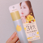 うるおいミストオイルインメイクカバー午後のお直しが本当に不要になるくらい、メイクキープしてくれました🥺💕いつもどおりにメイクしたあと、シューっと全体的にスプレーするだけなので、かな&hellip;のInstagram画像