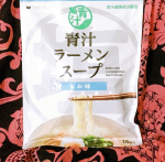 ダイエット中って、ヘルシーなものを食べるけど、たまには濃い味が食べたい💖って思いませんか❓そんな時におすすめなのが、まったく新しい置き換えダイエット💫ラーメンスープの美味しさと&hellip;のInstagram画像