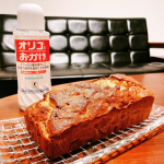 最近よくバナナケーキ作ってます。つい沢山買ってきて、黒くしちゃうので🍌完熟バナナ4本入り！ふすまパンケーキ粉とオリゴのおかげでお腹にも良さそうなおやつができました😋#バナナケー&hellip;のInstagram画像
