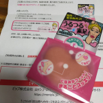 モニプラ様よりピップ様の「足裏つるつるスクラブソープ」頂きました✨可愛いピンク色の石鹸に赤色のスクラブ成分が練り込まれていました🎶ハートのくぼみがフィットして、くるぶしや踵が洗いやすい&hellip;のInstagram画像