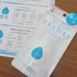 赤ちゃん育児しているとおむつ交換のたびに手洗いするので、手荒れが酷くなってしまう&hellip;💦そこでTEINEI ハンドエッセンス👍初めて使ったけど伸びが良くてしっかり肌に浸透してくれます。手荒れも少し落ち&hellip;のInstagram画像