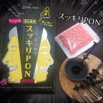 スッキリPON！！イースマイルさまのスッキリPON鼻毛取りをお試しさせて頂きました😉気になる鼻毛の処理&hellip;実は、鼻毛は奥の毛は残して穴の近くだけ処理するのが正解◎ハサ&hellip;のInstagram画像