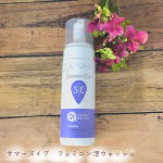𓈓 サマーズイブ　フェミニン泡ウォッシュ𓈓﻿﻿﻿アメリカでデリケートゾーンケアブランド﻿No.1のサマーズイブから出ている﻿デリケートゾーン専用の﻿泡タイプボディウォッシュ🛁を&hellip;のInstagram画像
