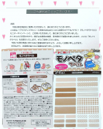 わぁぁーい(ﾉ≧&forall;≦)ﾉこれから大活躍の素敵なお品♡♡靴とか水に濡れちゃうものにつけられるシールはこれから幼稚園に行く息子には必需品✨今回はシンプルカッコイイブラウンを頂きまし&hellip;のInstagram画像
