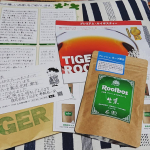 TIGER様よりルイボスティー頂きました🤗想像以上に飲みやすい今日はお湯出しだったので、次は水出しで作り置きしておこう🥰 #タイガールイボスティー #ルイボスティー #生葉ルイボスティ&hellip;のInstagram画像