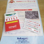 『ホームメイド・ヴィーリ』※４枚目動画です⚠️モニプラ経由で中垣技術士事務所様からいただきました。作り方は、牛乳パックに1包入れて混ぜ、室温(20~30℃)で１日程度放置するだ&hellip;のInstagram画像