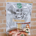 本日は家族全員にラーメンを作りました🍜🙆🏻&zwj;♀️﻿﻿気になっていた味噌青汁ラーメン🍜﻿青汁の苦味はなく、あっさり系❕﻿﻿普段のラーメンとさほど変わらないのにカロリーは半分以上抑えて&hellip;のInstagram画像