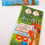 モリママの『赤い青汁』🍓..青汁の緑色ではなくいちご味で赤いので子どもにも飲みやすい♡..プレーンヨーグルトに混ぜてオリゴ糖を入れたら喜んで食べていました♪..お通&hellip;のInstagram画像