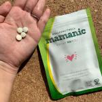 そろそろ2人目が欲しいなぁ&hellip;と考え始めた頃から体の準備のために夫婦で葉酸サプリを飲み始めました👨&zwj;👩&zwj;👦妊活を開始する3ヶ月前から摂取するのがいいそうですね👶🏻今飲んでいるサプリがママニックの&hellip;のInstagram画像