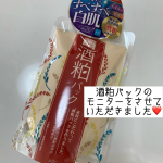 ***pdc様の酒粕パックのモニターをさせていただきました😊✨週2〜3回の使用を続けています🎵私はお風呂に入って湯船に浸かる前に塗るようにしています☝️✨まず気に入&hellip;のInstagram画像