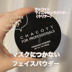 《チャコット フィニッシングパウダー》チャコットはアットコスメストアでも、ローズマリーでもよく見かけていて気になっていたんですよね😚ーーーーーーーーーーーーーーチャコット フィニッ&hellip;のInstagram画像