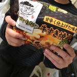 #なべやき屋キンレイ さんのお水がいらないシリーズ。今まで「火」を使った調理をした事が無い長男が作ってみました!!初めて「火」を使う調理をする長男は嬉しそうに作ってました✩.*˚ママは&hellip;のInstagram画像