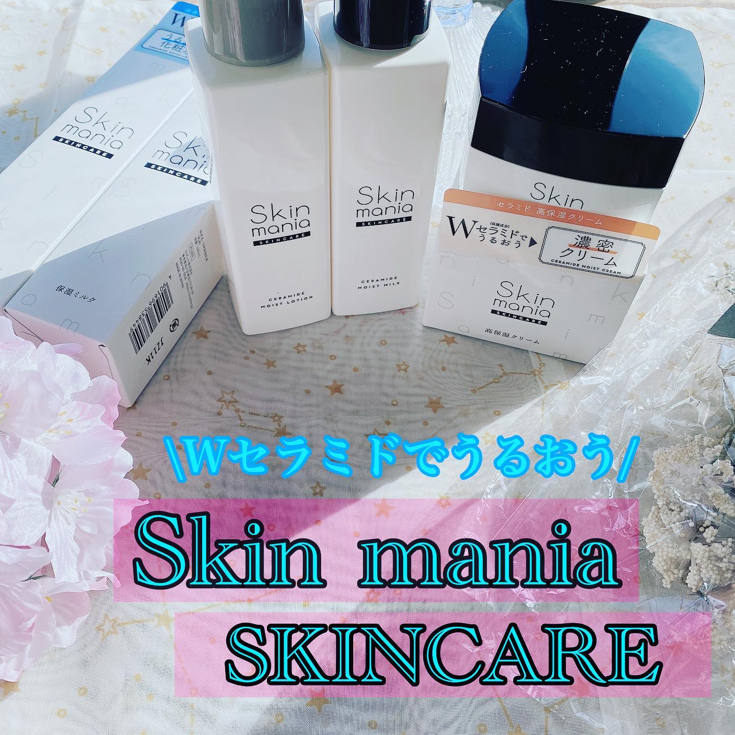 口コミ投稿：♱⋰ ⋱✮⋰ ⋱♱⋰ ⋱✮⋰ ⋱♱⋰ ⋱✮⋰ ⋱♱⋰⋱⁣⁣⁣スキンマニア♡⁣セラミド浸透ローション𓇬𓂂𓈒⁣セラミド…
