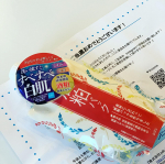 フワードメイドの酒粕パックをお試しさせていただきました(^^)こちらの商品、以前から使用していて、週に一回お風呂でパックする時に愛用中です。酒粕の匂いも全く気にならず、パック後お肌がとてもしっ&hellip;のInstagram画像