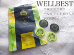 .以前紹介したんだけど、こないだ夫に使わせて思った事があったので。.これね、グレーのウレタンマスクによく馴染むの！見た目が！香りによって色が違うから、別の香りのだと浮くものもあるの&hellip;のInstagram画像