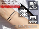 \ ミラノコレクションから生まれた　　　　　　　　奇跡のアイライナー💃/˚˙༓࿇༓˙˚˙༓࿇༓˙˚˙༓࿇༓˙˚#あめりのコスメレポ 🍬˚˙༓࿇༓˙˚˙༓࿇༓˙˚˙༓࿇༓˙˚&hellip;のInstagram画像