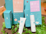 アセトメルBBクリーム/scalp&hair powder🌸アセトメル　BBクリーム🌸汗やマスクでメイクが崩れちゃいますね！すごく気になっていました😥フェノールスルホン酸亜鉛と&hellip;のInstagram画像