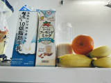 「飲みやすい青汁でダイエット！」の画像（1枚目）