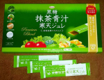 ♡...*゜こちらは。。 。和漢素材クマイザサを使った、味わって食べる、おいしい、青汁です͛.*🍃͛.🍃第一のこだわりが、クマイザサ粉末をたっぷり配合していることで、さわやかな１日&hellip;のInstagram画像