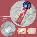 ワフードメイド 酒粕パックをいただきました。甘酒のような香り！酒粕のような粒が入っているもったりしたパックで、洗顔後に塗り広げたあと5〜10分ほど放置して洗い流します。密着感があるので何か&hellip;のInstagram画像