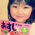 なに食べたい？って聞くと「おすし！」って必ず言うくらいお寿司が好きな娘。大好きなおすしドリルでお勉強もはかどるしやる気すごい！😊このドリルのいいところはのInstagram画像