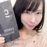 #C_COFFEE#CHARCOAL_COFFEE_DIET毎日のコーヒータイムに☕️最近C COFFEEを飲み始めました❣️ブラジル産のコーヒーパウダーに、国産の赤松炭・竹炭、MCTオイ&hellip;のInstagram画像