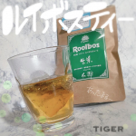 オーガニック 生葉（ナマハ）ルイボスティー//オーガニック認証を取得した最高級グレードの茶葉を100％使用してつくられたルイボスティー！自社工場で作られてるので出来たての香りそのま&hellip;のInstagram画像