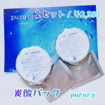 ------------------------------✂︎炭酸パック　purury２セット　￥2,380４セット　￥4,800------------------------------&hellip;のInstagram画像