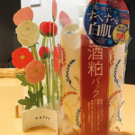 #pdc #ワフードメイド #洗い流しパック #酒粕パック #お風呂美容 #ながら美容 #monipla #pdc_fan『酒粕パック』熊本県河津酒造さんの酒粕由来の酒粕エキス（保湿成分）&hellip;のInstagram画像