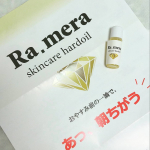 *4種類の天然由来オイルを配合した美容オイル 、「ラ・メラ」をお試しさせていただきました✨..もったりとした、とてもコクのあるオイル。洗顔後すぐ使うタイプのものですが伸びが&hellip;のInstagram画像
