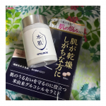 実感報告★水肌肌のうるおいを守るのに役立つ米由来グルコシルセラミドを配合した機能性表示食品。肌の中から潤いを補うサプリです。特に冬になると乾燥して体が痒くなる・・・粉が吹く・・・と&hellip;のInstagram画像