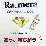 洗顔後やお風呂上がりの肌に使うと乾燥対策で便利です。うるおいツヤ肌をサポートしてくれます。オススメです^_^#艶髪艶肌 #艶髪艶肌研究所 #美容オイル #今日も艶肌 #monipla #t&hellip;のInstagram画像