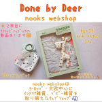 .@nookswebshop 様から.Done by Deerの.🦒ｷﾙﾄﾗｸﾞ ﾄｲｷﾞﾌﾄｾｯﾄ ﾗﾌｨ🦒.🐘ｱｸﾃｨﾋﾞﾃｨﾌﾞｯｸ🐘. が届きました💕..２枚目にｱ&hellip;のInstagram画像