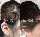 トリートメント効果もあるのに白髪を簡単に染めちゃうファンデーション