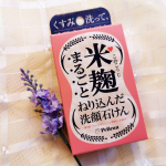 .こんにちは。(^^)/.ペリカン石鹸さんの「米麹まるごとねり込んだ洗顔石けん」です。.昔から日本酒を仕込む職人さん（杜氏）の手肌はキメが整って美しいと言われているそうです。そ&hellip;のInstagram画像