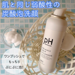 ピーエイチバランサー バランスホイップWクレンザー*肌と同じ弱酸性で、メイク落とし不要の泡洗顔料。もちもちの濃密な泡を肌になじませるとオイル状に変化し、落ちにくいアイメイクまでするっとオフでき&hellip;のInstagram画像