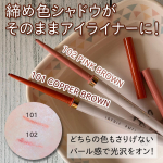 イベリスピメル クリームシャドウライナー101 COPPER BROWN／102 PINK BROWN*3/29に限定発売されるシャドウアイライナーをひと足早くお試ししてみました。どち&hellip;のInstagram画像
