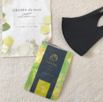 以前、紹介させて頂いたこちらの商品『富士産業さまのアロマdeマスク』💕でマスク生活を快適に過ごせています✨マスクが日常となり、慣れないあまり息苦しかったり、こもったり耳のとこ痛&hellip;のInstagram画像