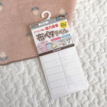 アイロン不要。強力接着『布ペタラベル』👏これ本当にありがたいーー❤️💕面倒なアイロン不要だし、貼るだけ。洗濯もできるおなまえラベルです☺️貼り付けた後、24時間経過していれ&hellip;のInstagram画像