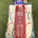 今回pdc様の酒粕パックをモニターさせていただきました💓酒粕を使った化粧品は何となく肌に優しく良い！というイメージでしたが、いさ初体験‼️‼️洗顔後軽く拭き取ってからさくらんぼ&hellip;のInstagram画像