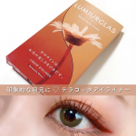 ..🖇𓊆#LUMIURGLAS 𓊇#スキルレスライナー..04 #テラコッタブラウン のご紹介です🌰..マスクをしていると目元しか出ないので印象的なアイメイクを&hellip;のInstagram画像