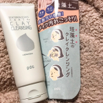 今回はこちらの珪藻土クレイクレンジングを使いました！pdcさんの商品は好んで使う商品が多いのですがこちらのクレイクレンジングはお気に入りになりそうです！私の肌は乾燥肌で肌のバリア機能が&hellip;のInstagram画像