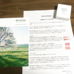 オーガニックブランド「アムリターラ」様より、チークのモニターが届きました☺️💕#モニター当選 #こすめすきさんとつながりたい#アムリターラ #オーガニック #サスティナブル #スキンケア発想のメイク &hellip;のInstagram画像