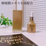 ✨✨✨﻿﻿効果を呼び込む濃密美容液♪♪﻿﻿♡ オージオ ♡﻿♡ ビューティーオープナー ♡﻿﻿卵殻膜エキスを高濃度配合した導入美容液です。﻿﻿若々しい素肌には&ldquo;Ⅲ型&hellip;のInstagram画像